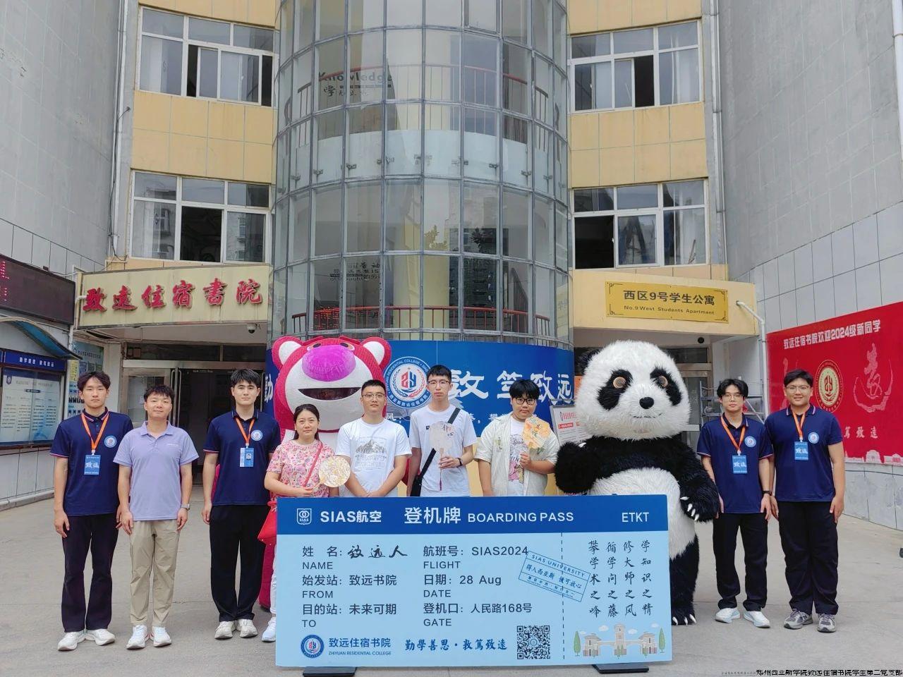 微信图片_20240904085458.jpg