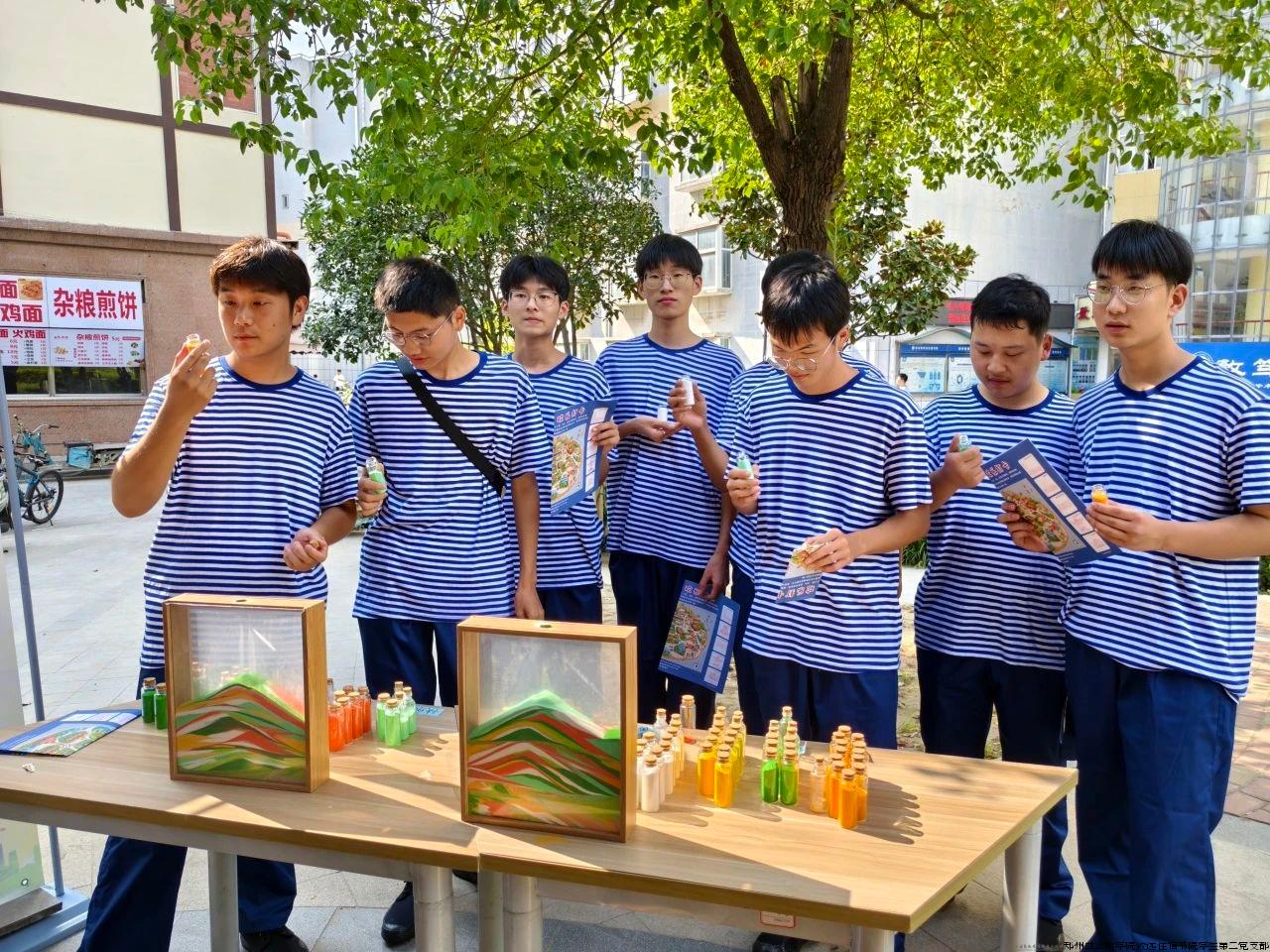 微信图片_20240904085514.jpg