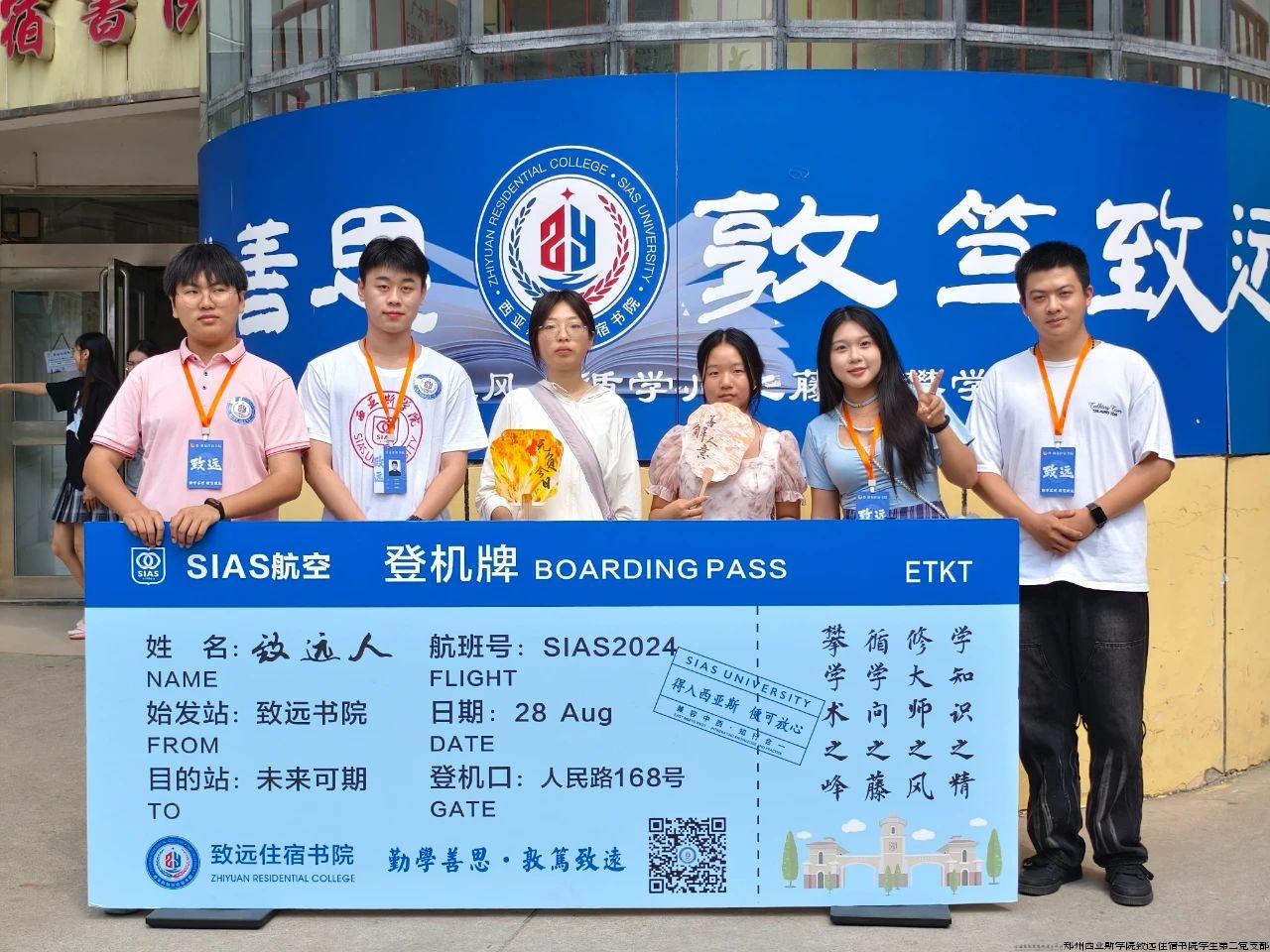 微信图片_20240904085556.jpg
