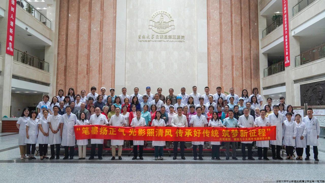 微信图片_20240917143557.jpg 微信图片_20240917143557.jpg