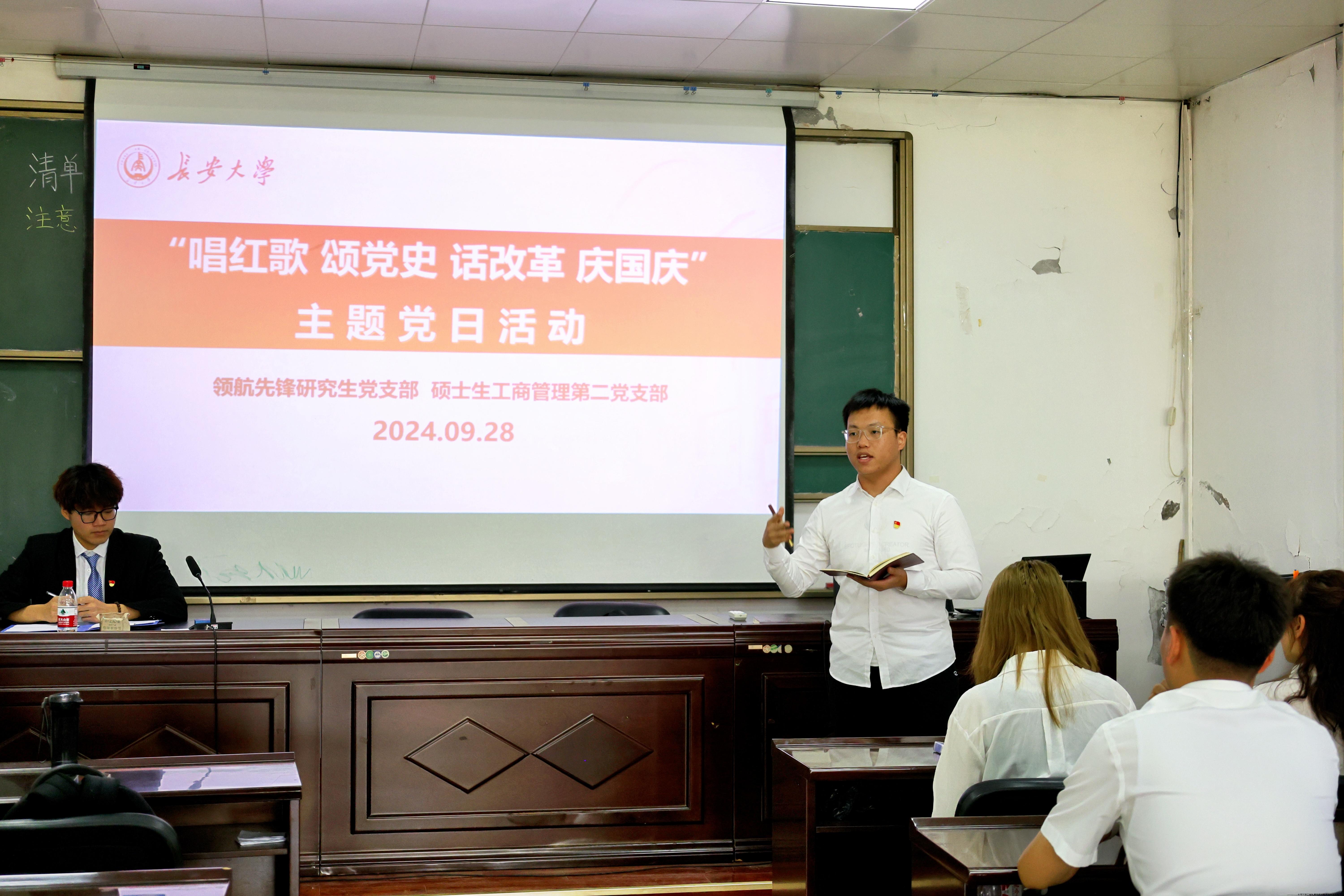 7-王晨光作总结发言.jpg