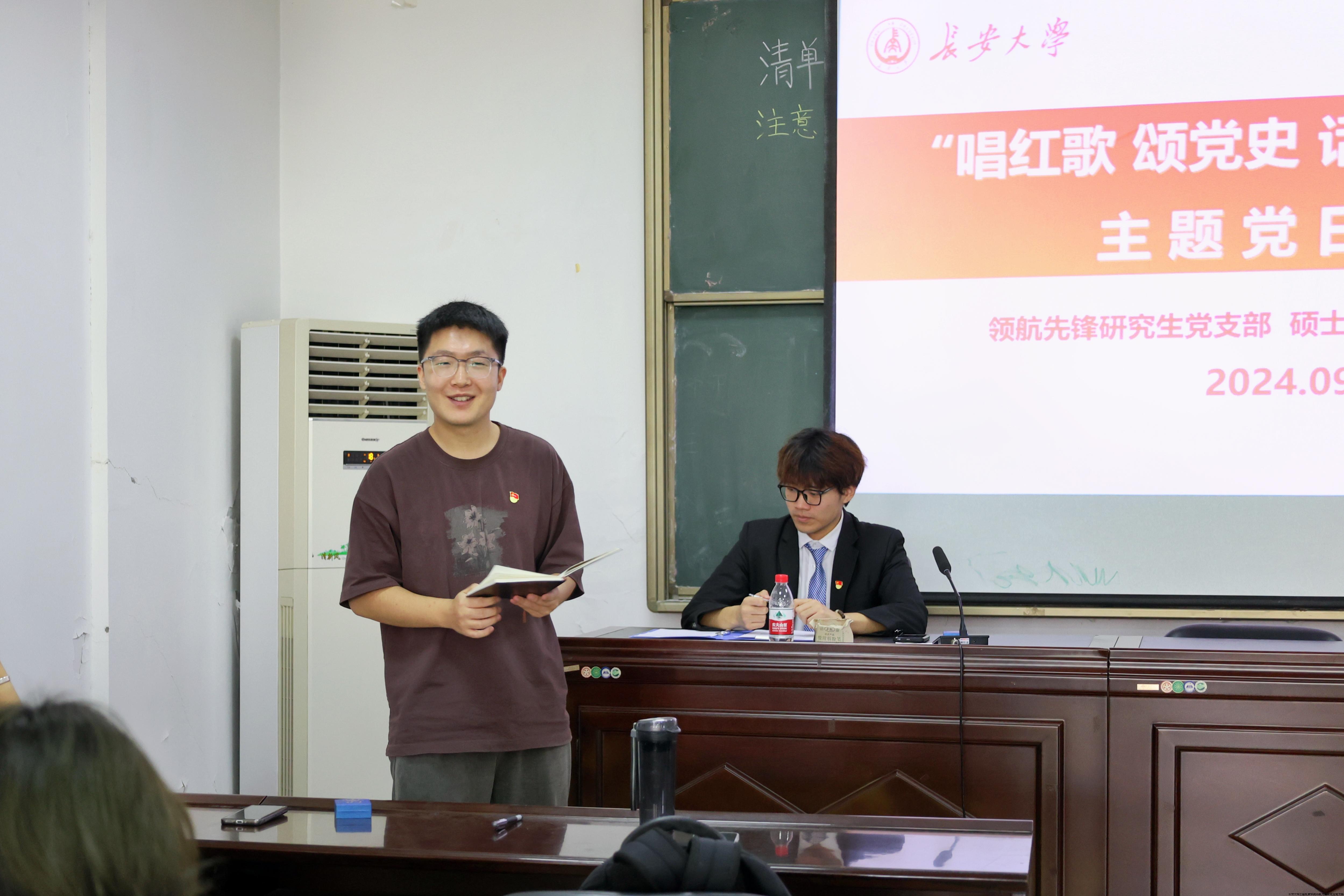 8-董傲坤作总结发言.jpg