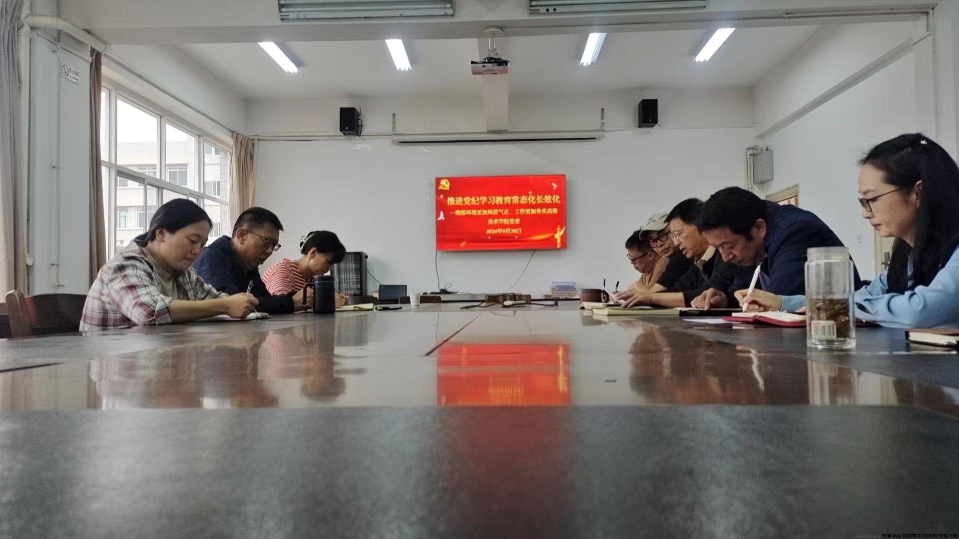 学院党委专题会总结会.jpg