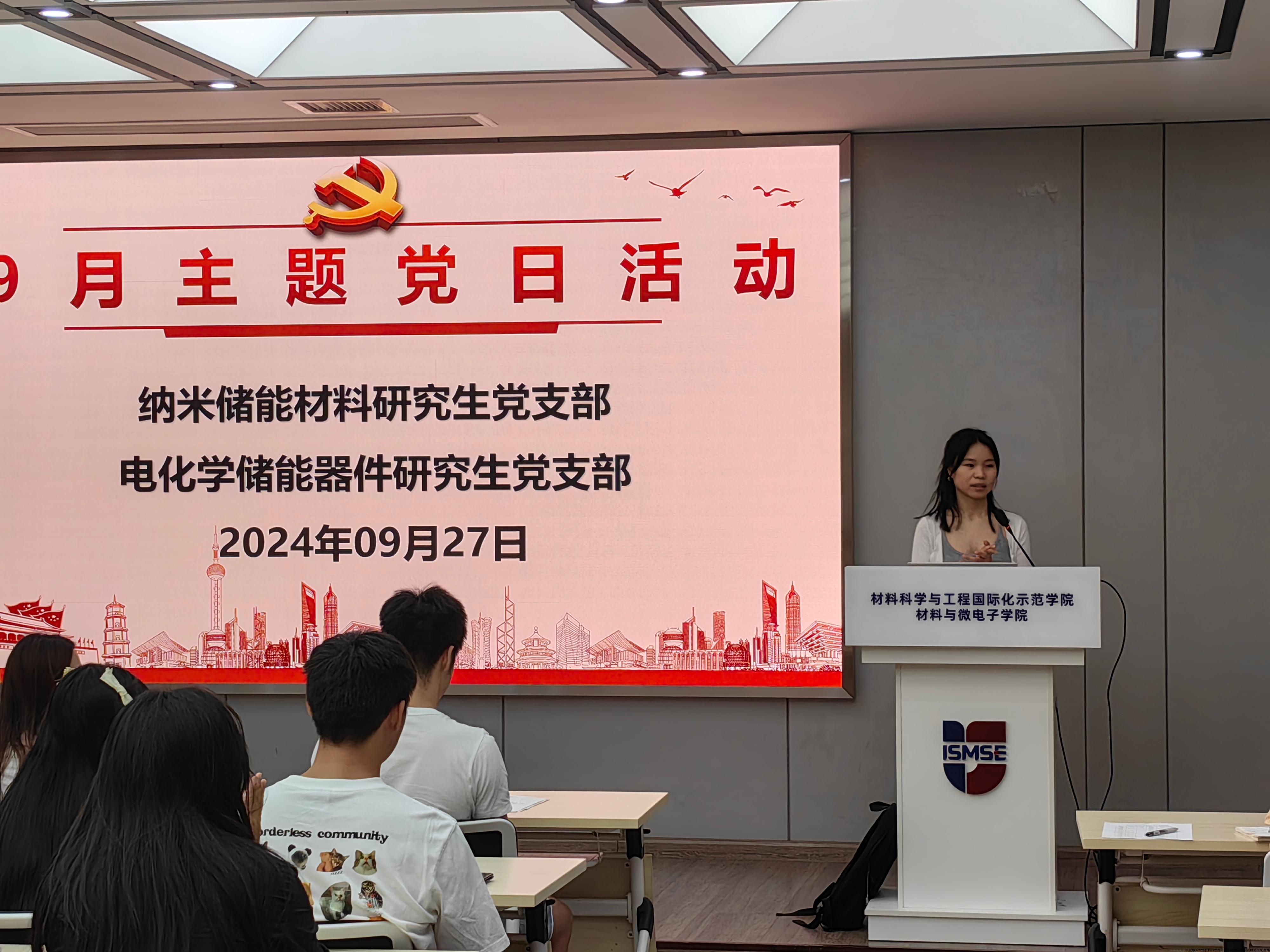 图一 耿立珊书记主持.jpg 图一 耿立珊书记主持.jpg