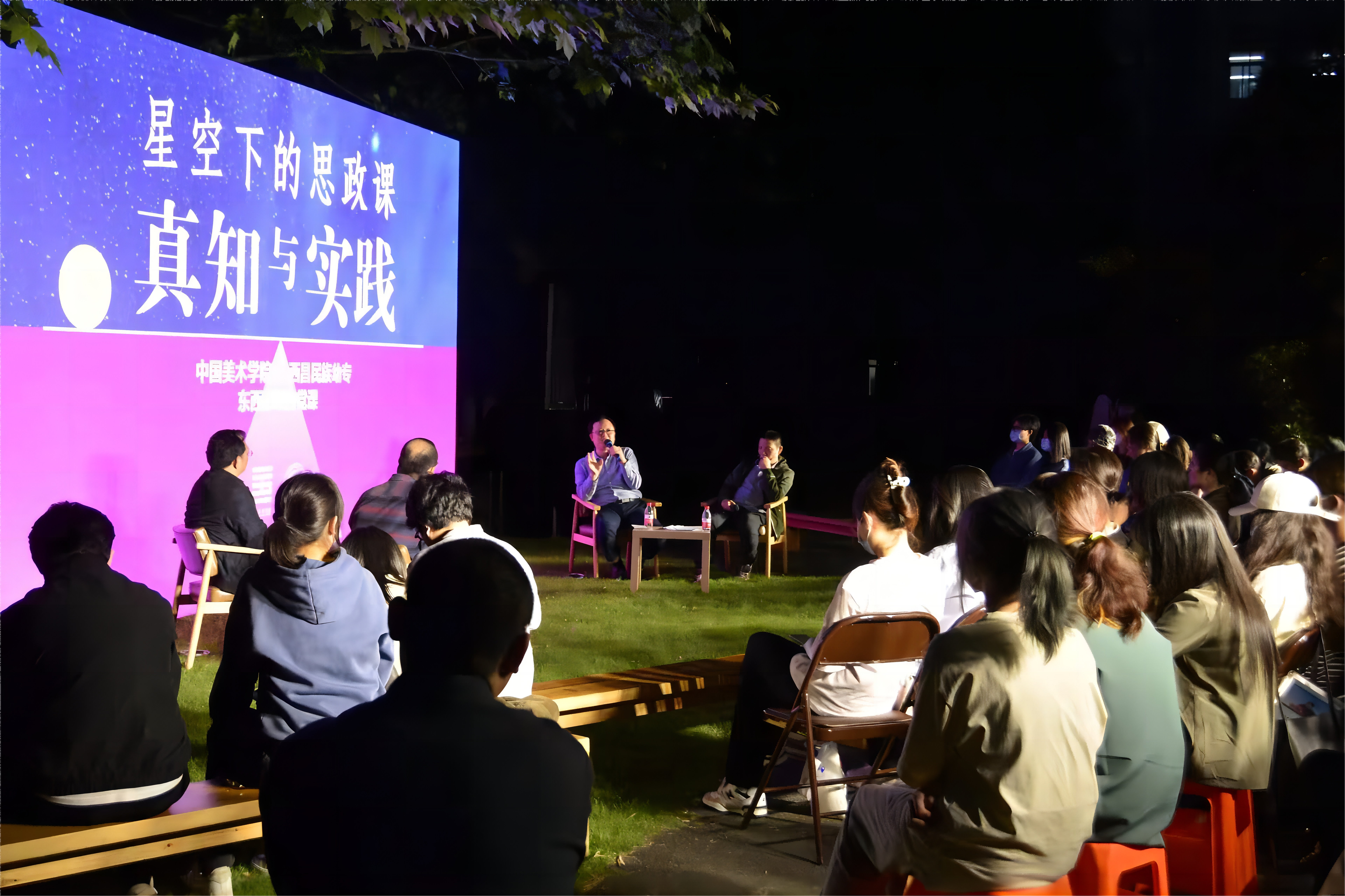 4.打造“思政教育、专业教学与文化传承”三位一体育人模式，铸炼“星空下的思政课”，凸显育人“国美味”.png