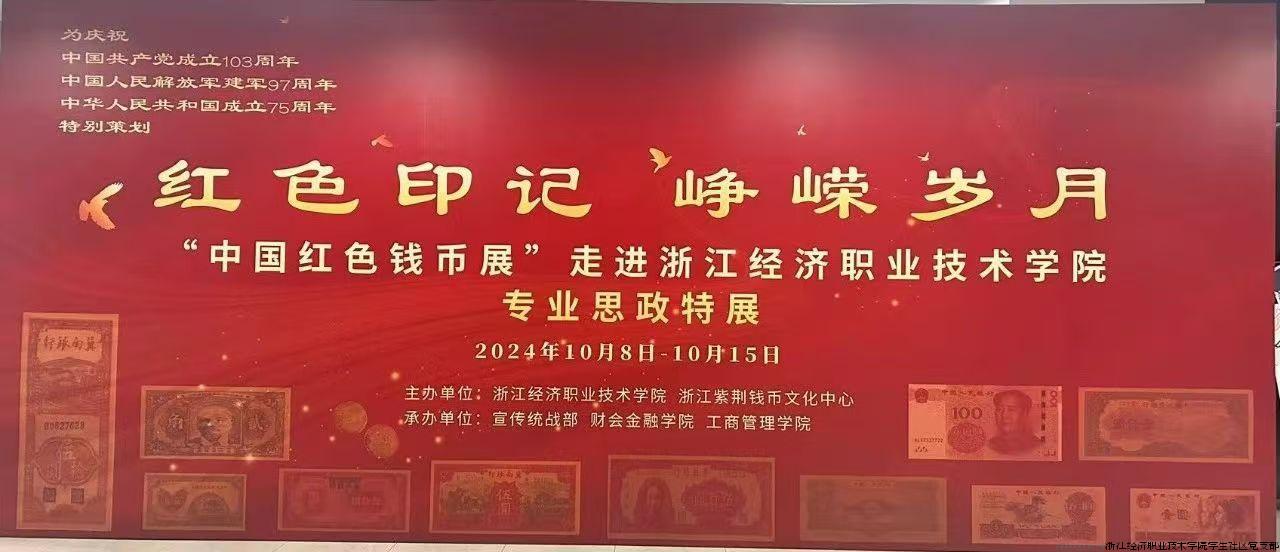 微信图片_20241013201334.jpg