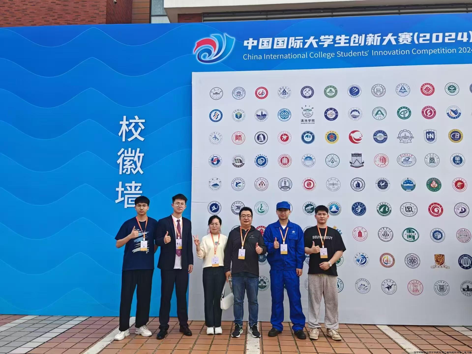 微信图片_20241017192941.jpg