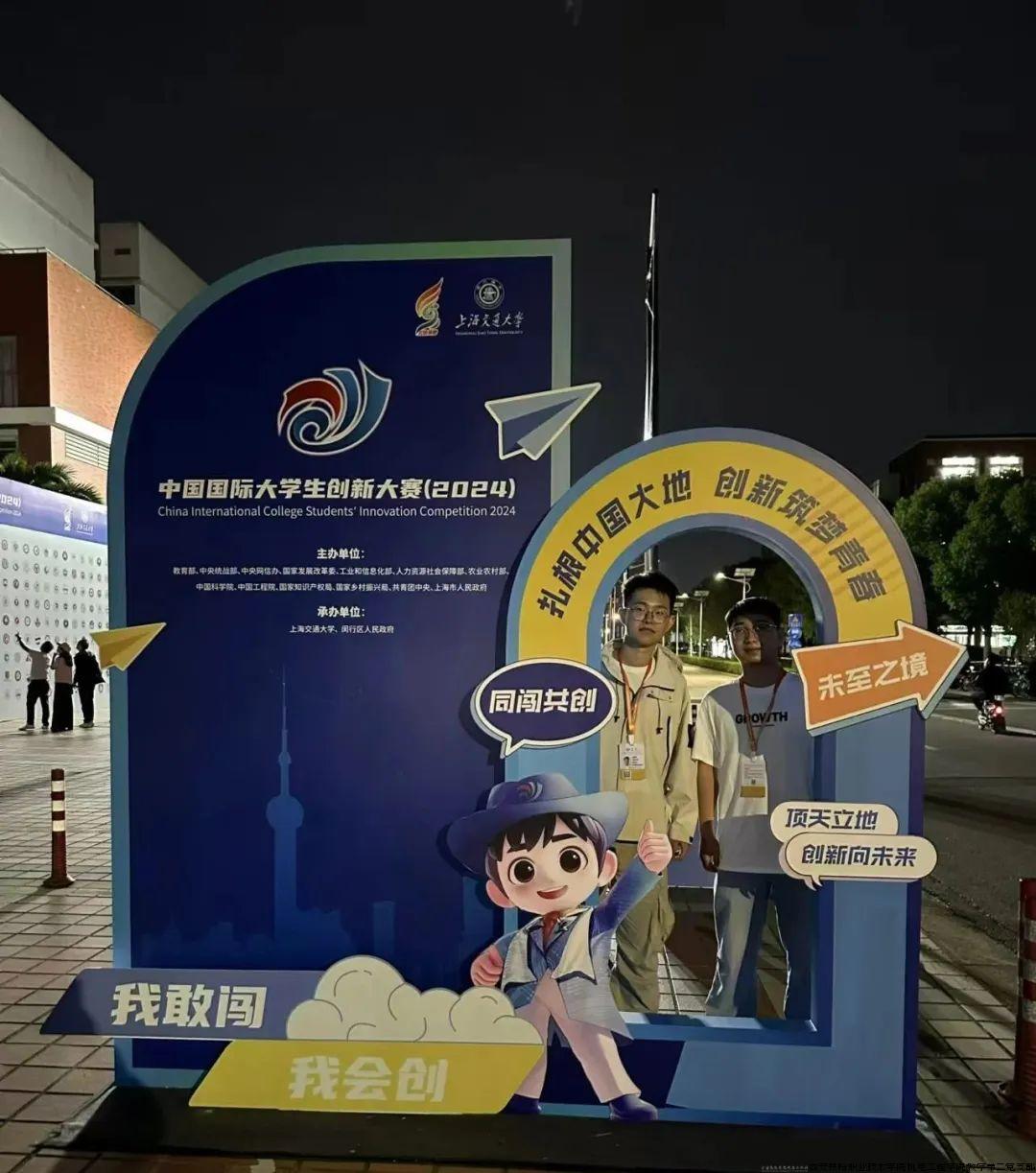 微信图片_20241017193138.jpg