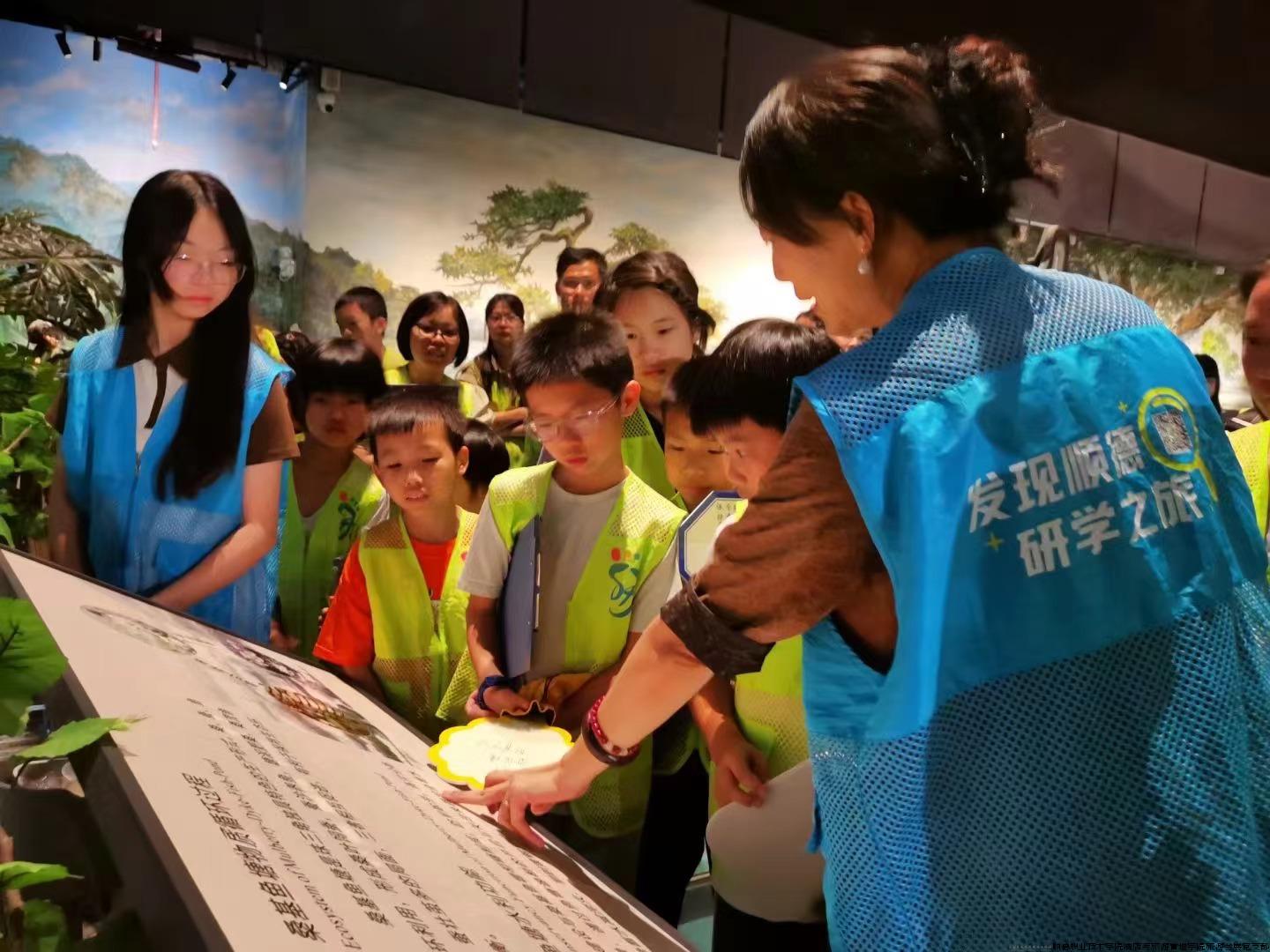 20240818甘慕仪担任研学导师（探寻四度财富密码）.jpg
