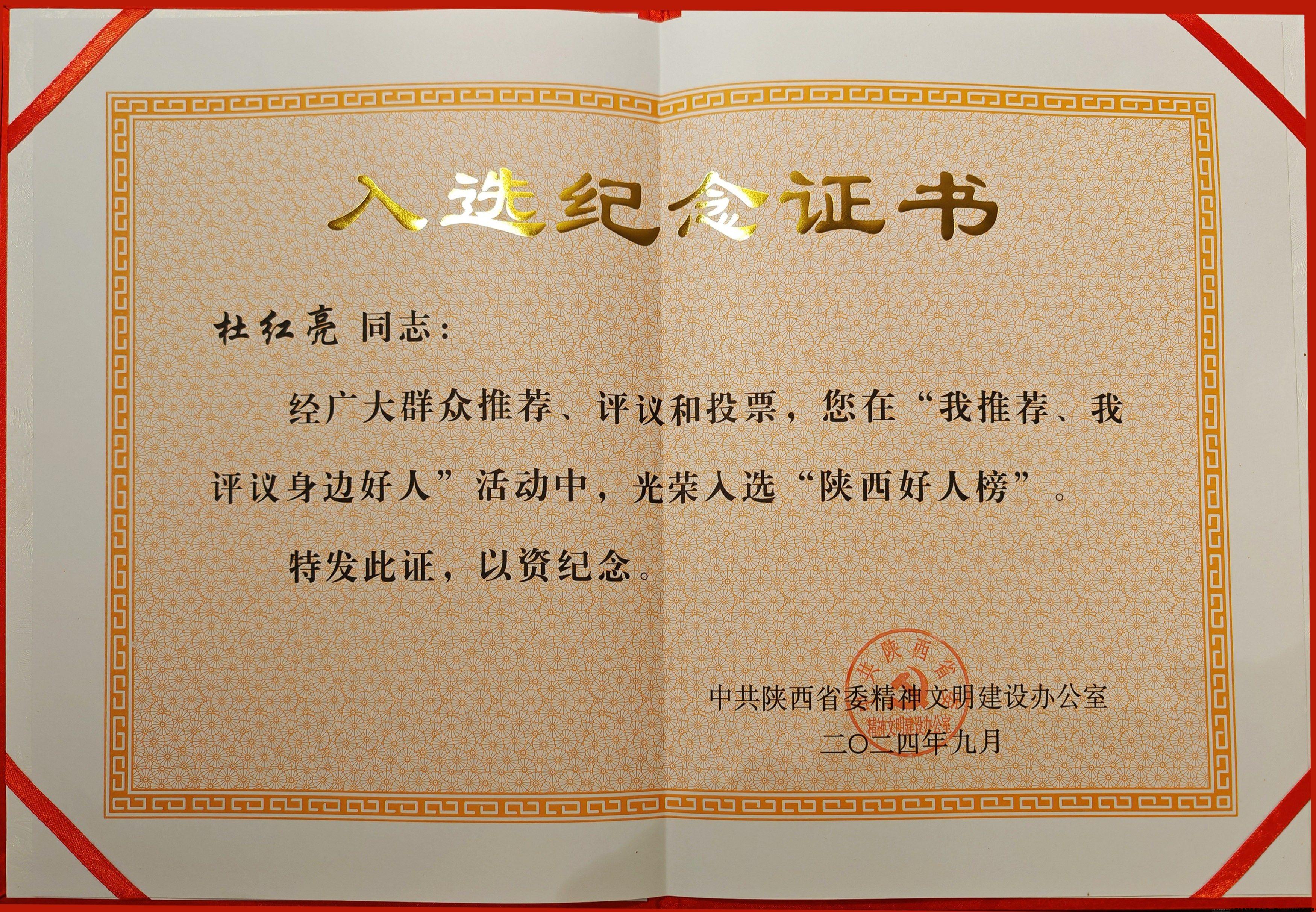 CD4F7E48A77F11D1F1ABB2A74A0_D349DA80_1C62E2.jpg