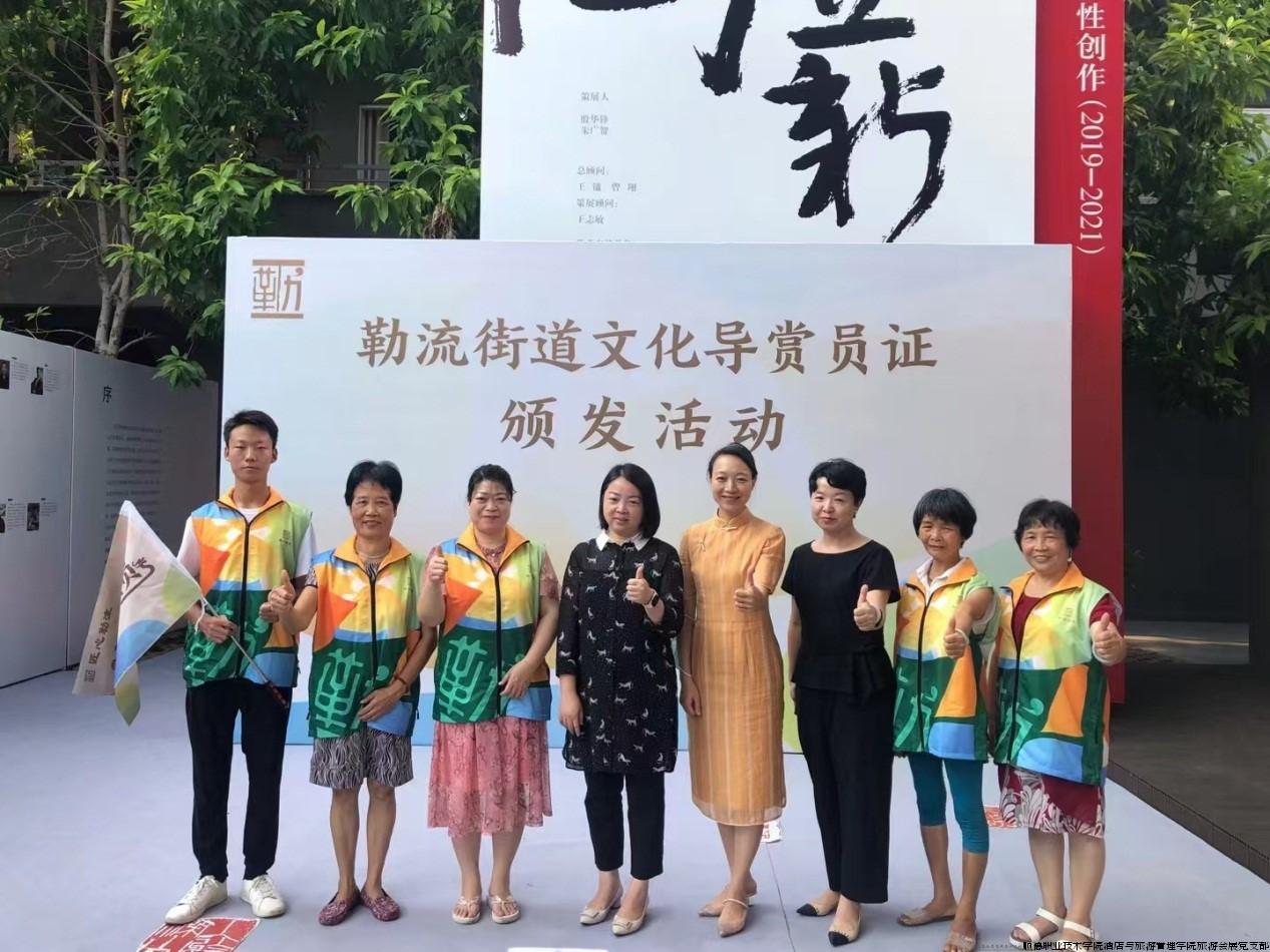 培训乡村文化导赏员.jpg 培训乡村文化导赏员.jpg