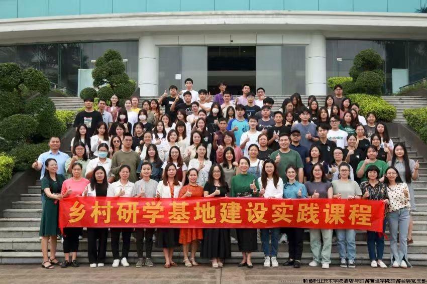 研学课程建设培训.jpg 研学课程建设培训.jpg