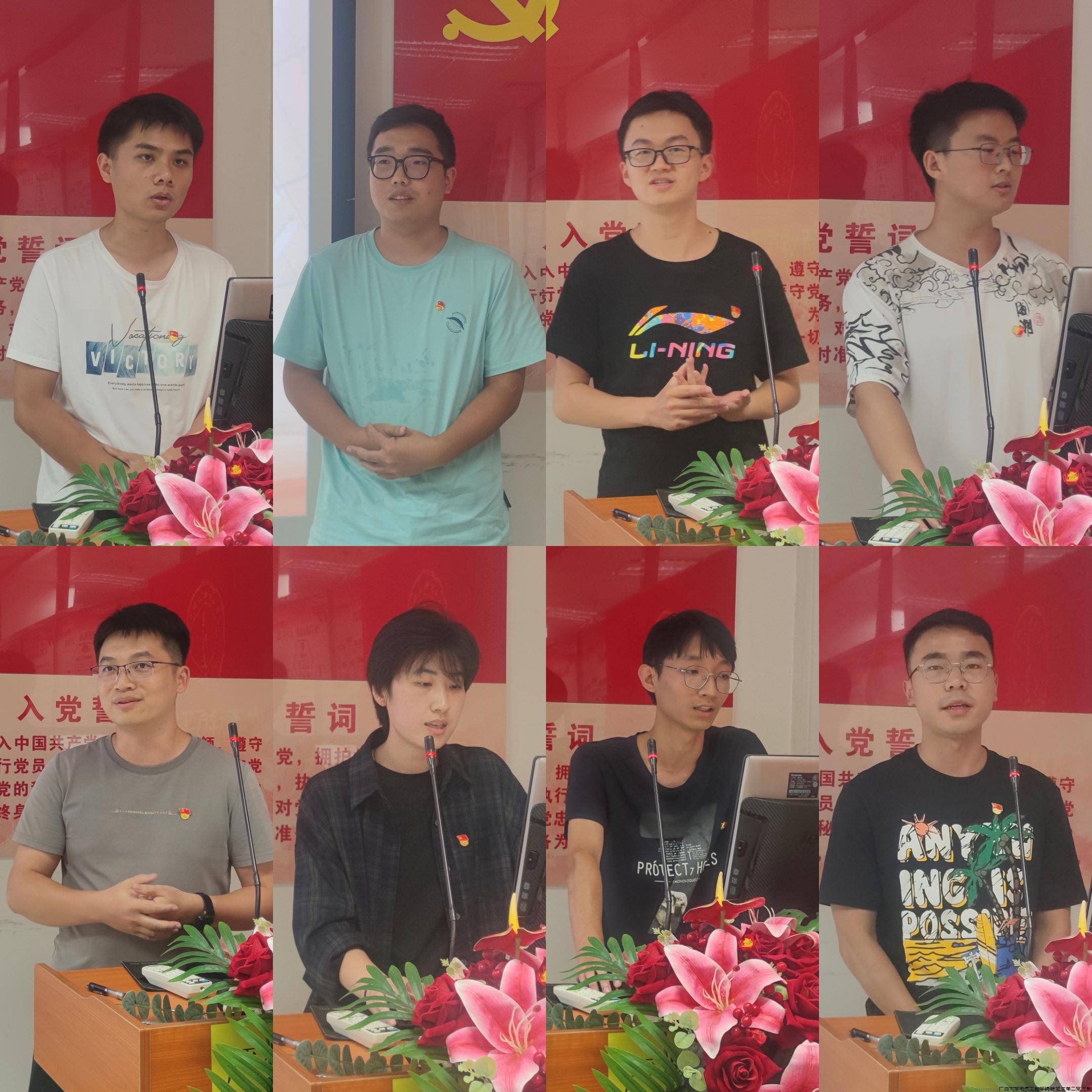 图1 新生党员自我介绍.jpg