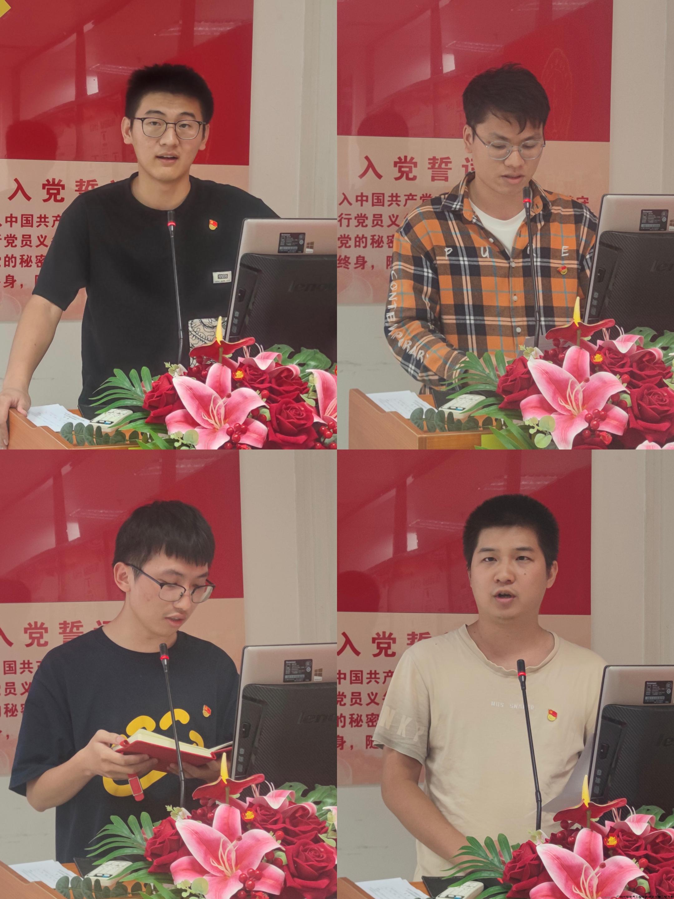 图4 评选优秀共产党员.jpg