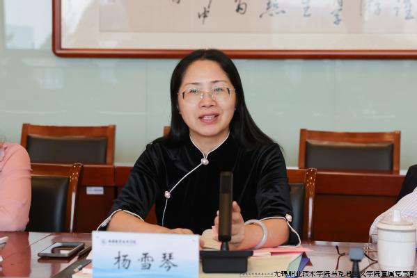 我校党委副书记杨雪琴讲话.jpg 我校党委副书记杨雪琴讲话.jpg