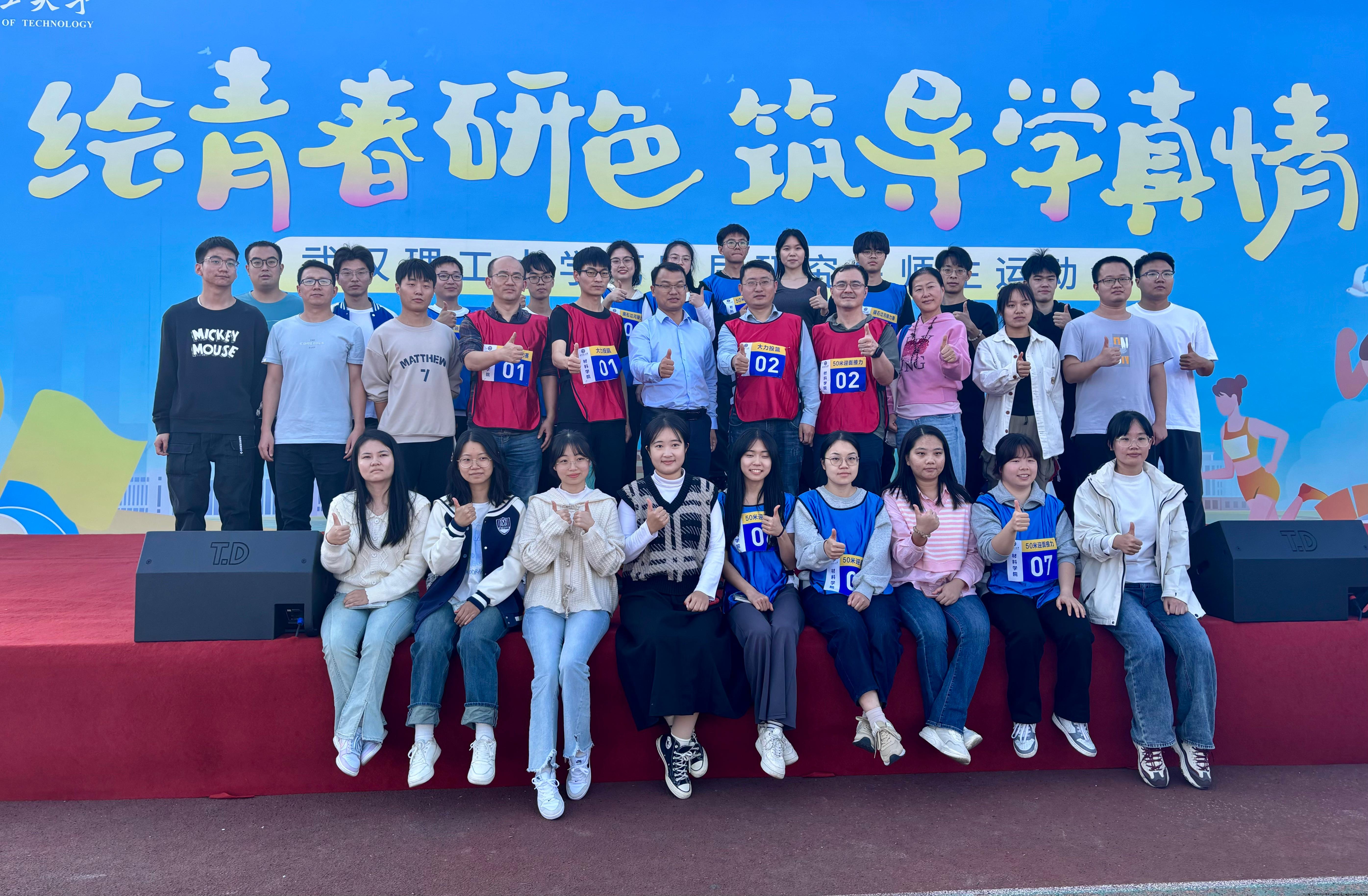 图一 全体成员.jpg 图一 全体成员.jpg