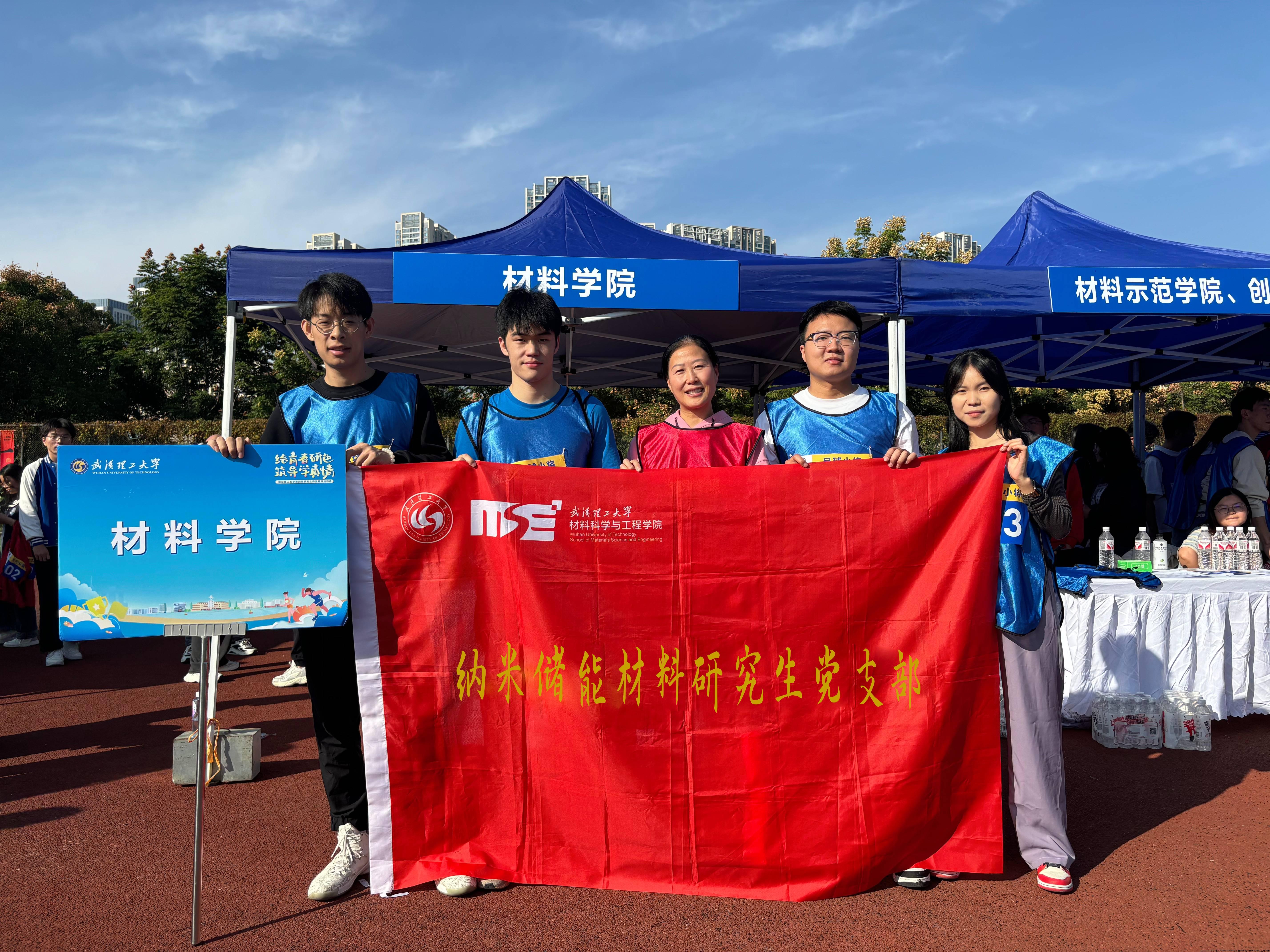 图三 支部合影.jpg 图三 支部合影.jpg