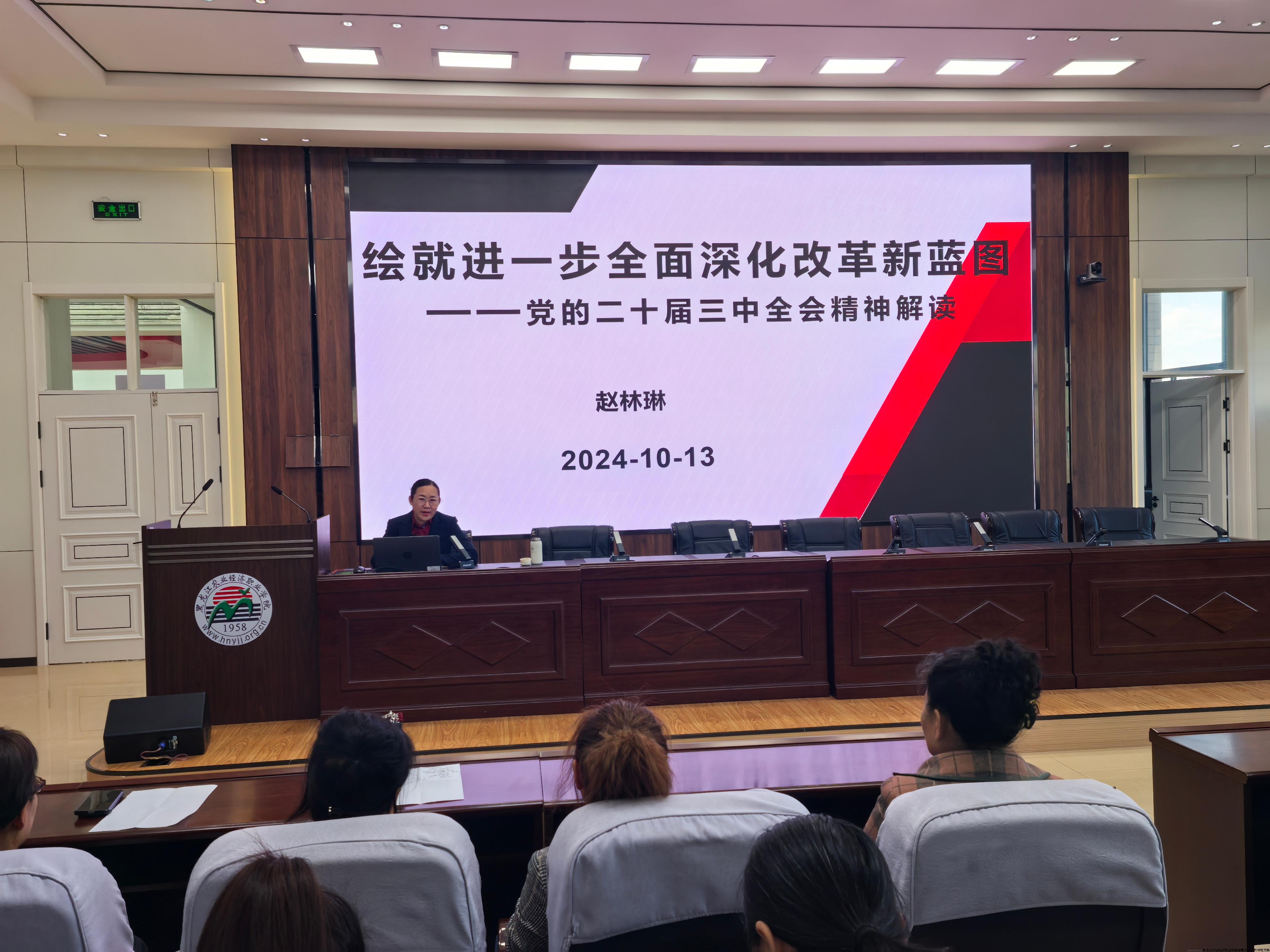微信图片_20241014161422.jpg
