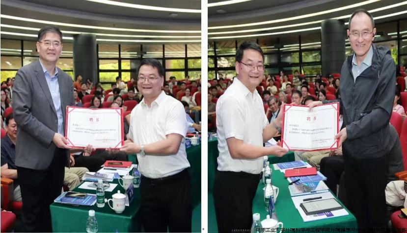 学术委员会委员贺泓院士（左）和彭平安院士（右）.jpg