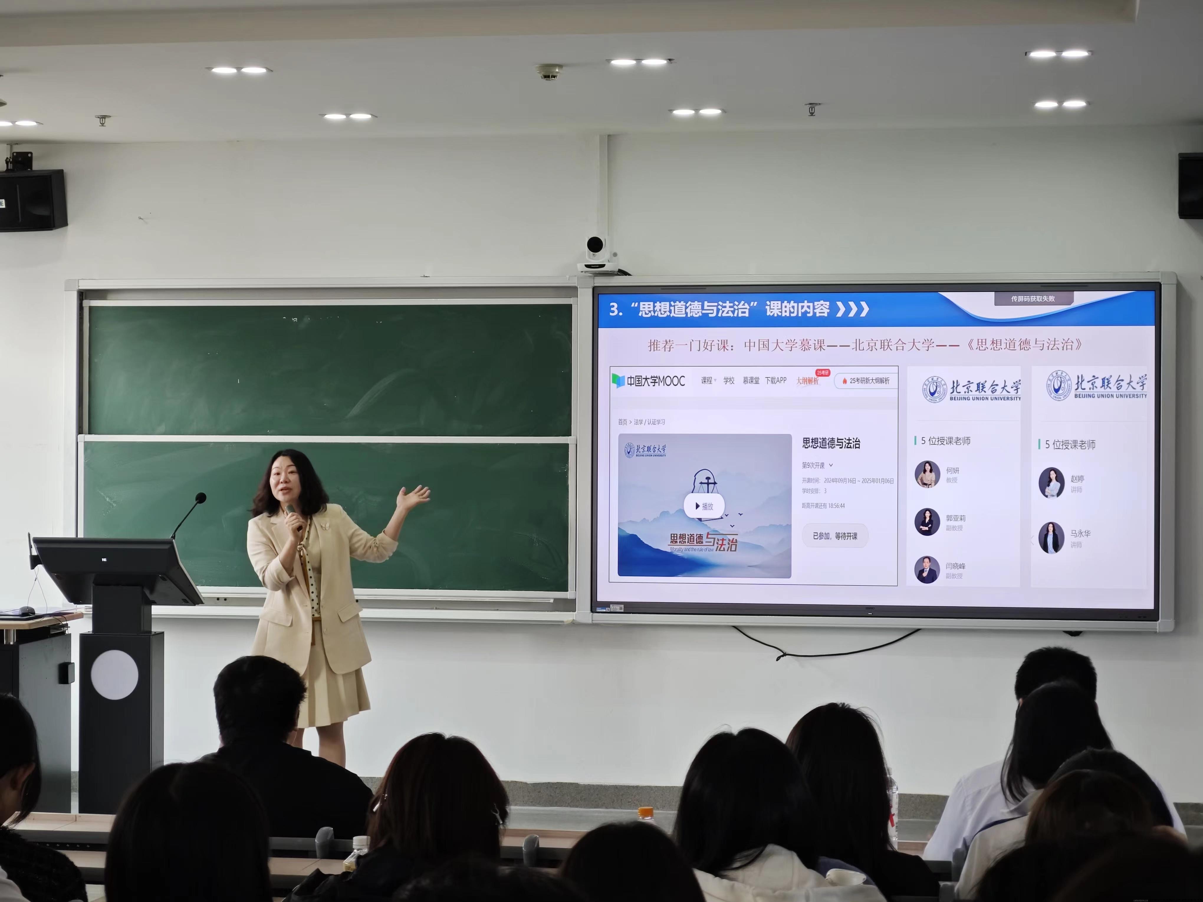 经管职业学院讲课2.jpg 经管职业学院讲课2.jpg