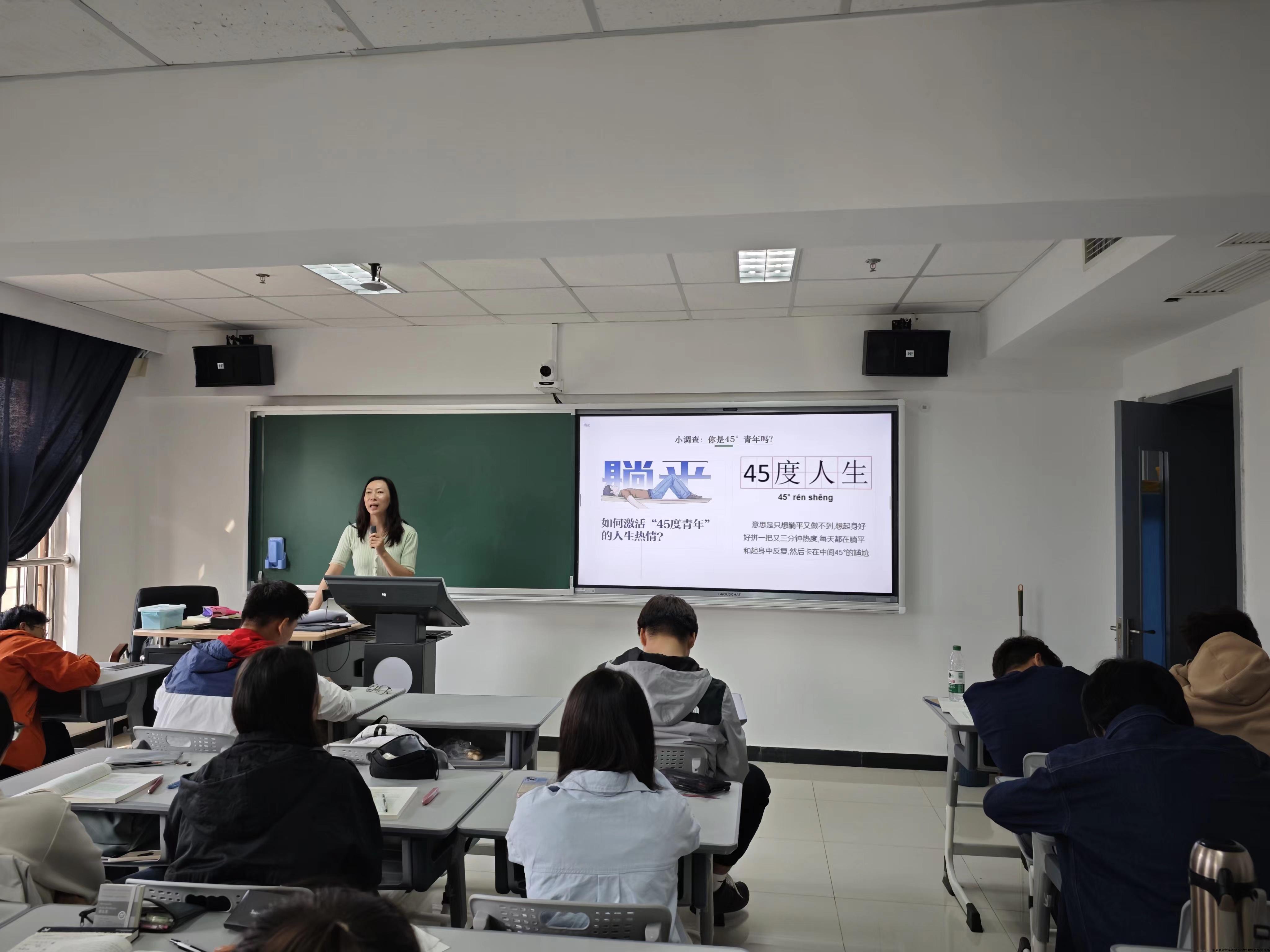 经管职业学院讲课4.jpg 经管职业学院讲课4.jpg