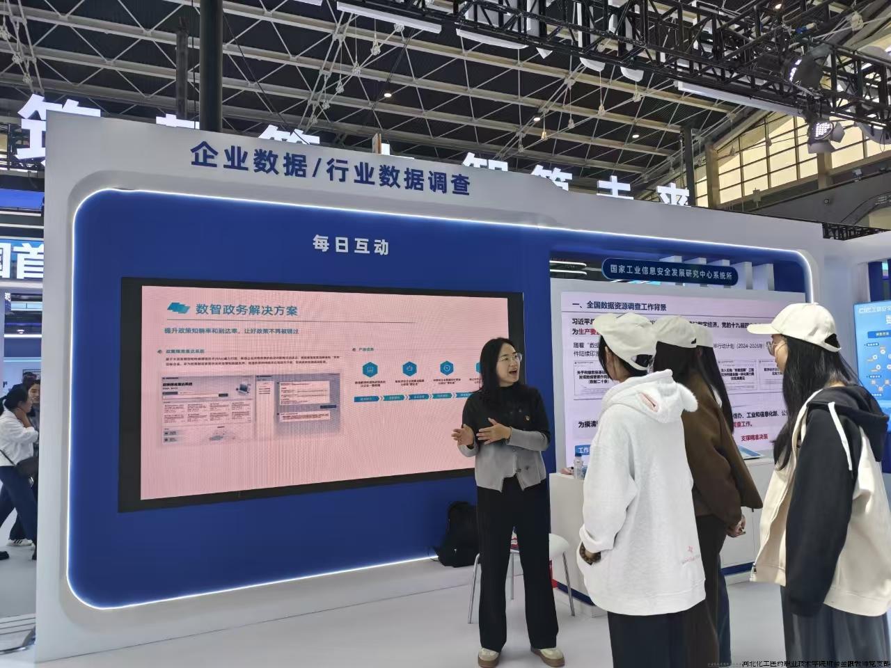 微信图片_202410311435561.jpg