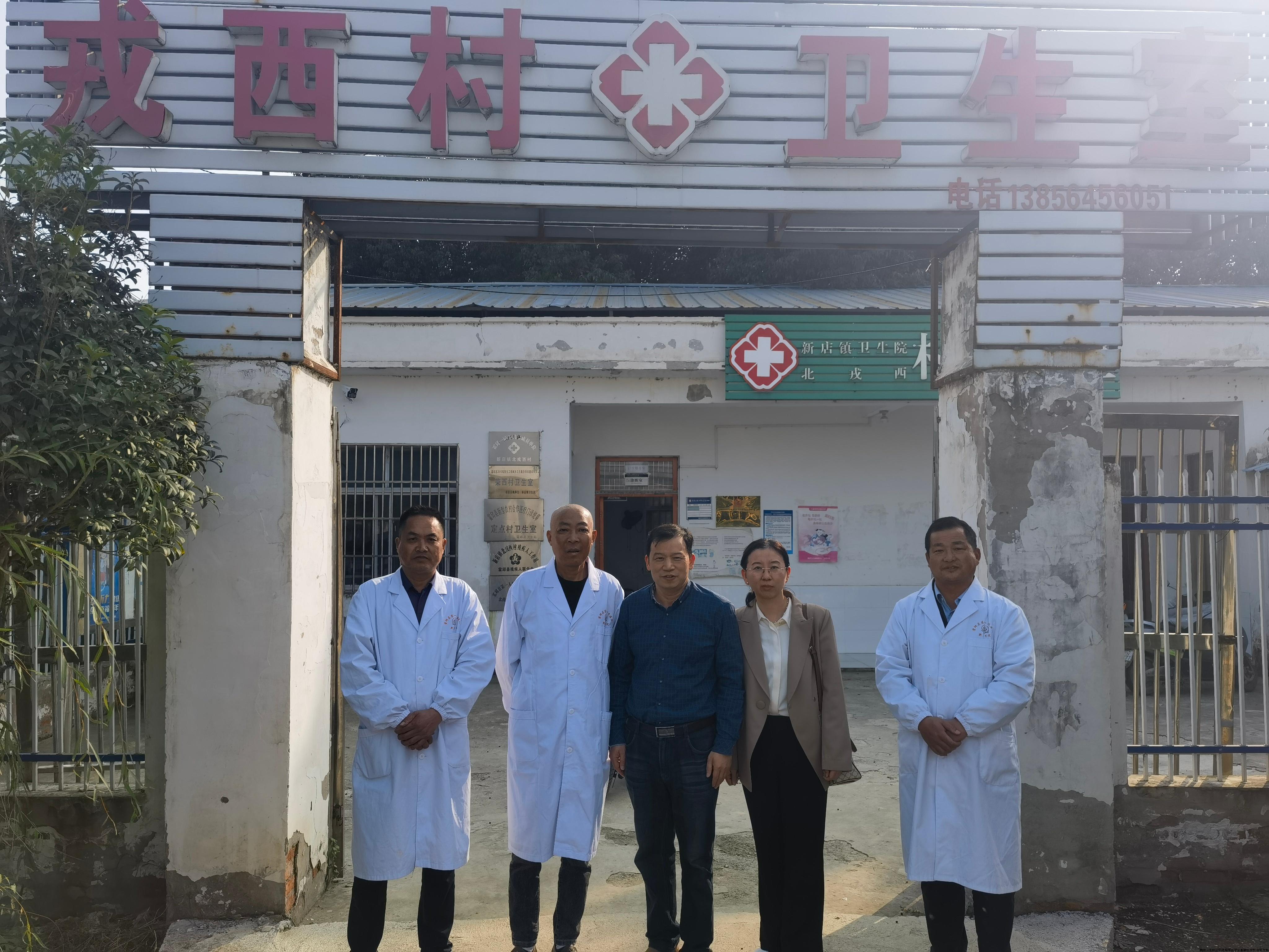 村卫生室2.jpg 村卫生室2.jpg