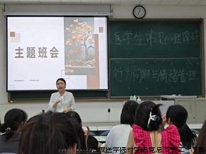 主题班会1.jpg