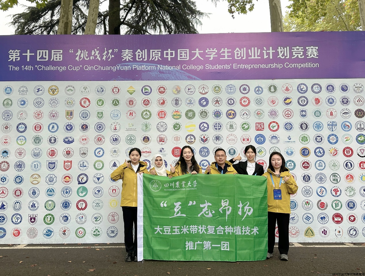 团队在赛场合照.png