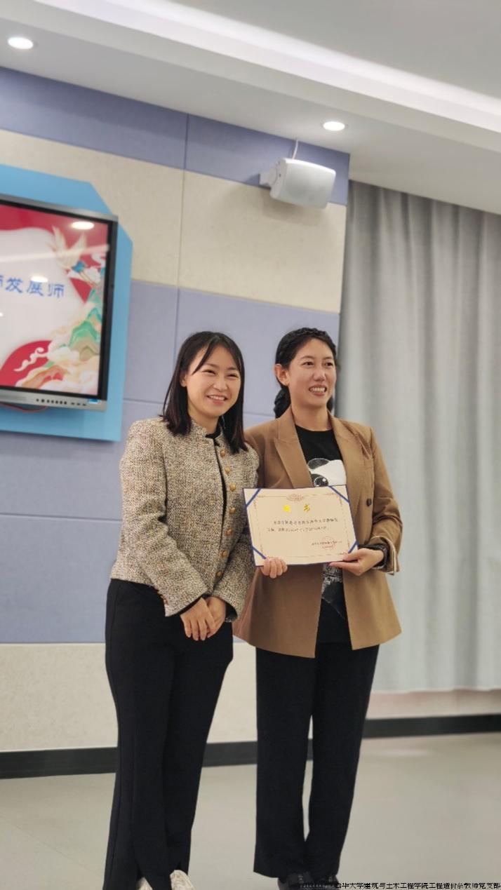 图1 “雁阵”党员受聘西华大学教师发展师现场.jpg