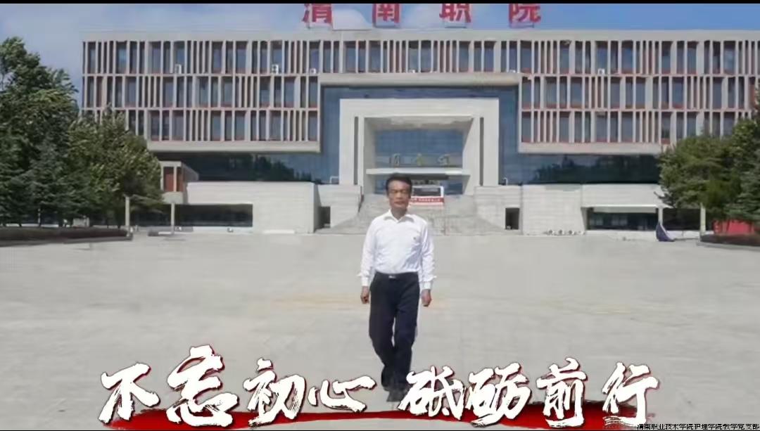 党建短视频获奖1.jpg