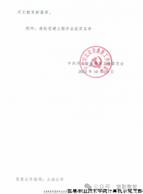 文件2.png