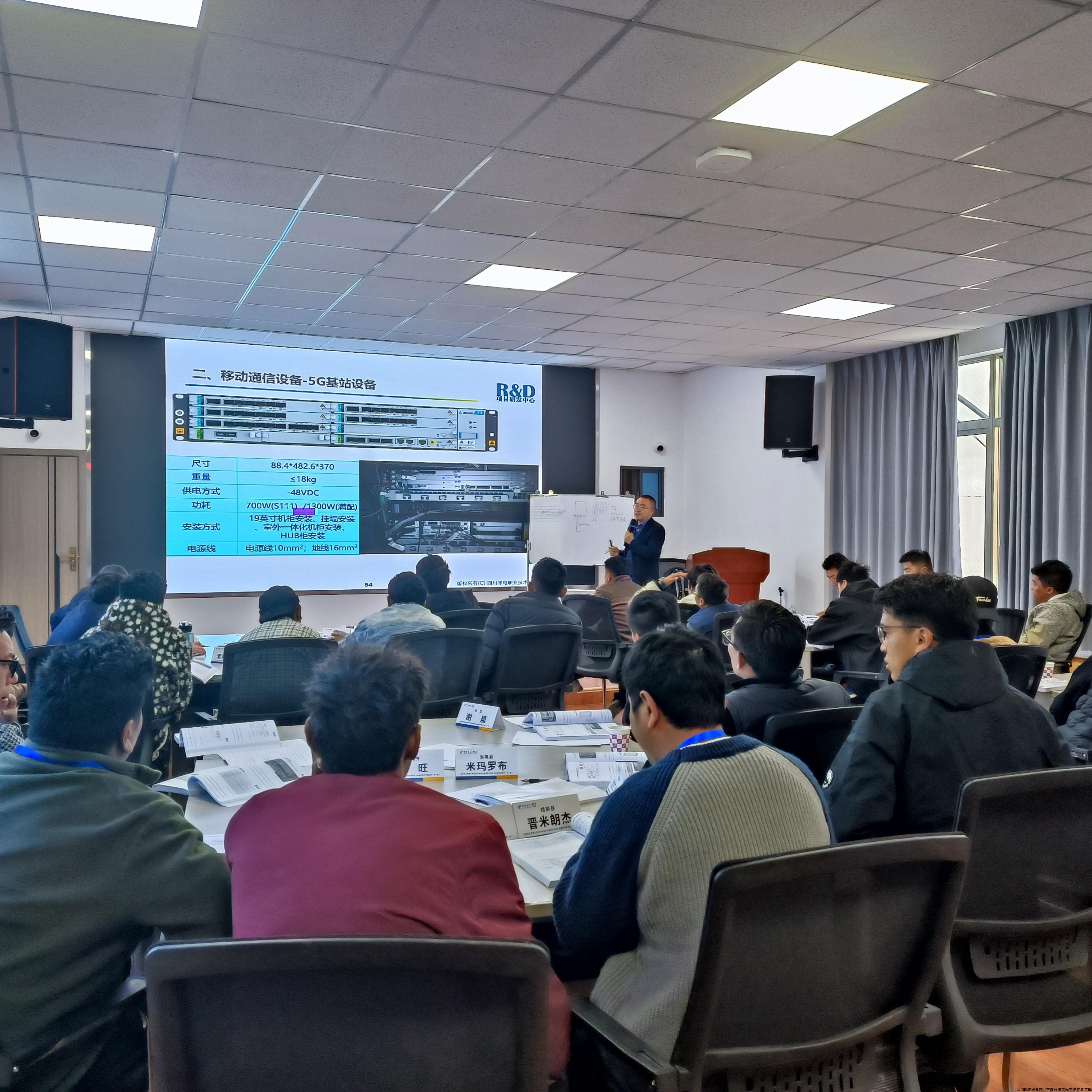走进西藏电信开展基站设备维护技能培训.jpg