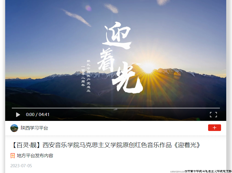 微信图片_20241106172735.png