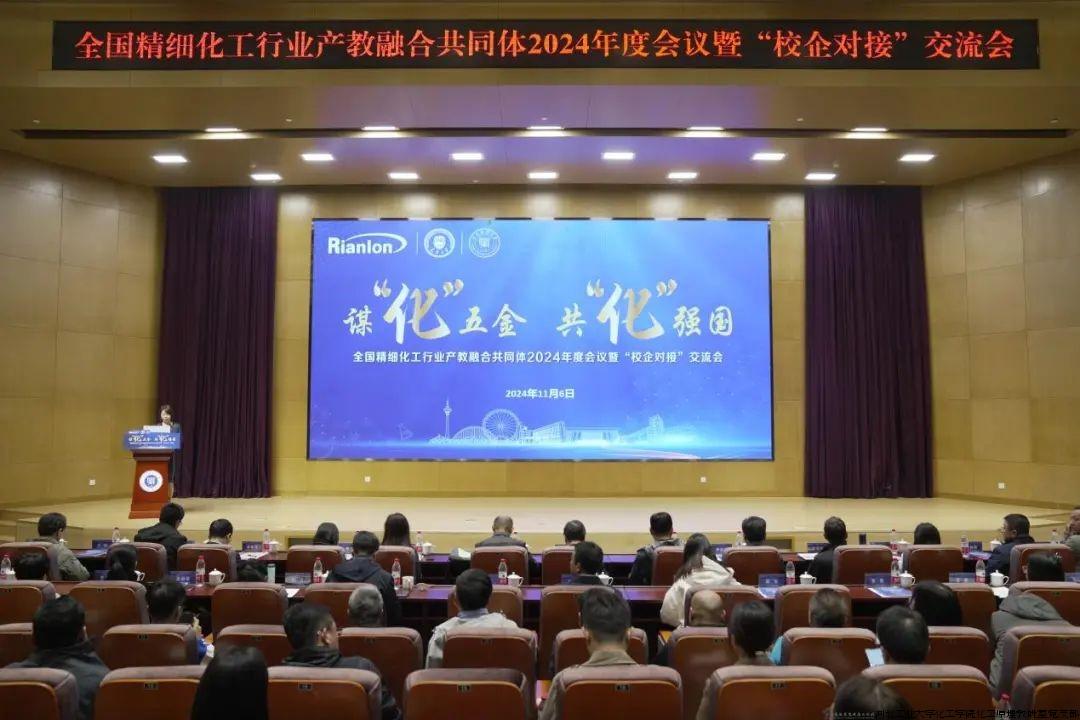 共同体年会-2 共同体年会-2