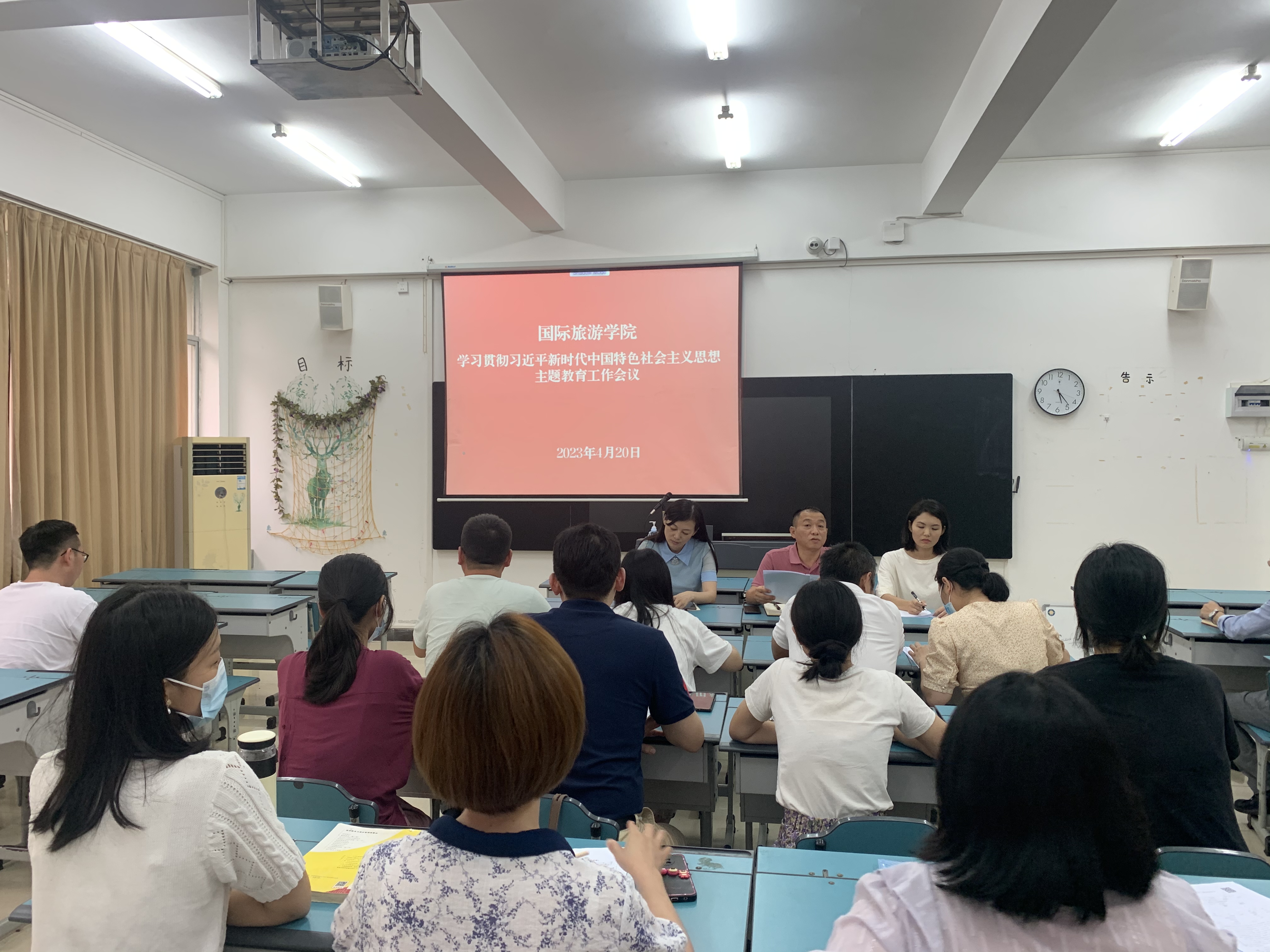 党总支书记孙金传达主题教育动员会议的工作要求.jpg 党总支书记孙金传达主题教育动员会议的工作要求.jpg