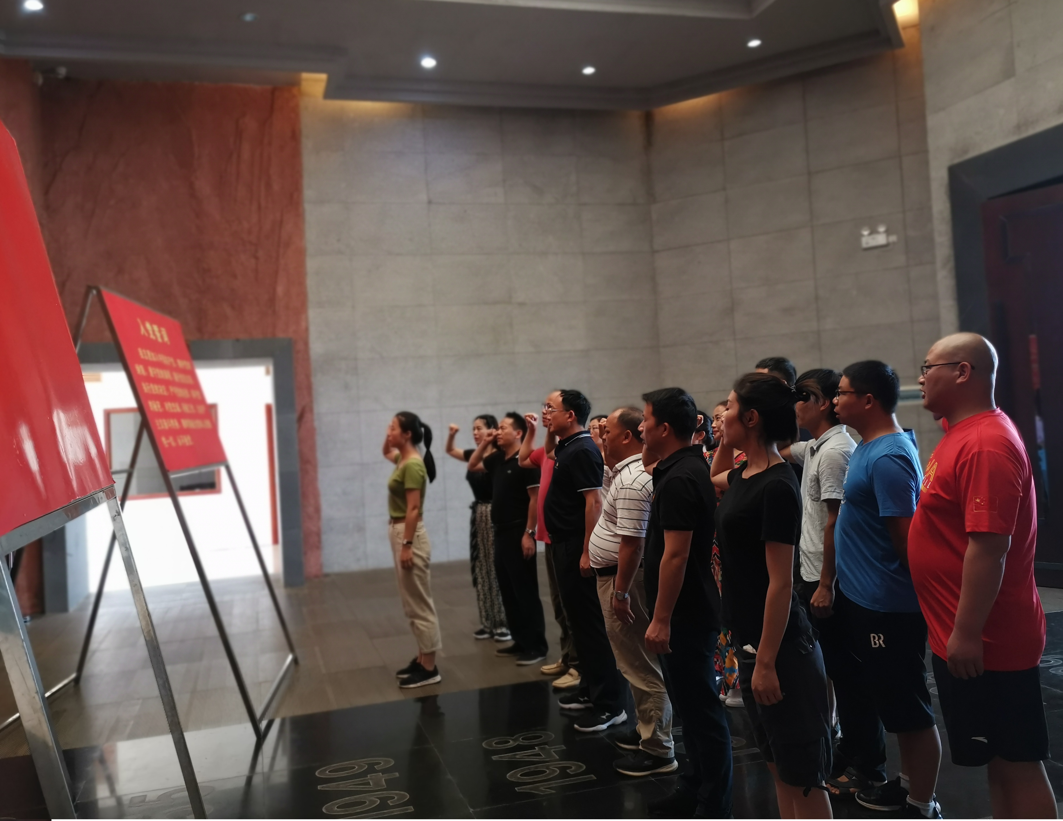 2020.8.30支部党员在罗荣恒元帅纪念馆重温入党誓词1.jpg 2020.8.30支部党员在罗荣恒元帅纪念馆重温入党誓词1.jpg