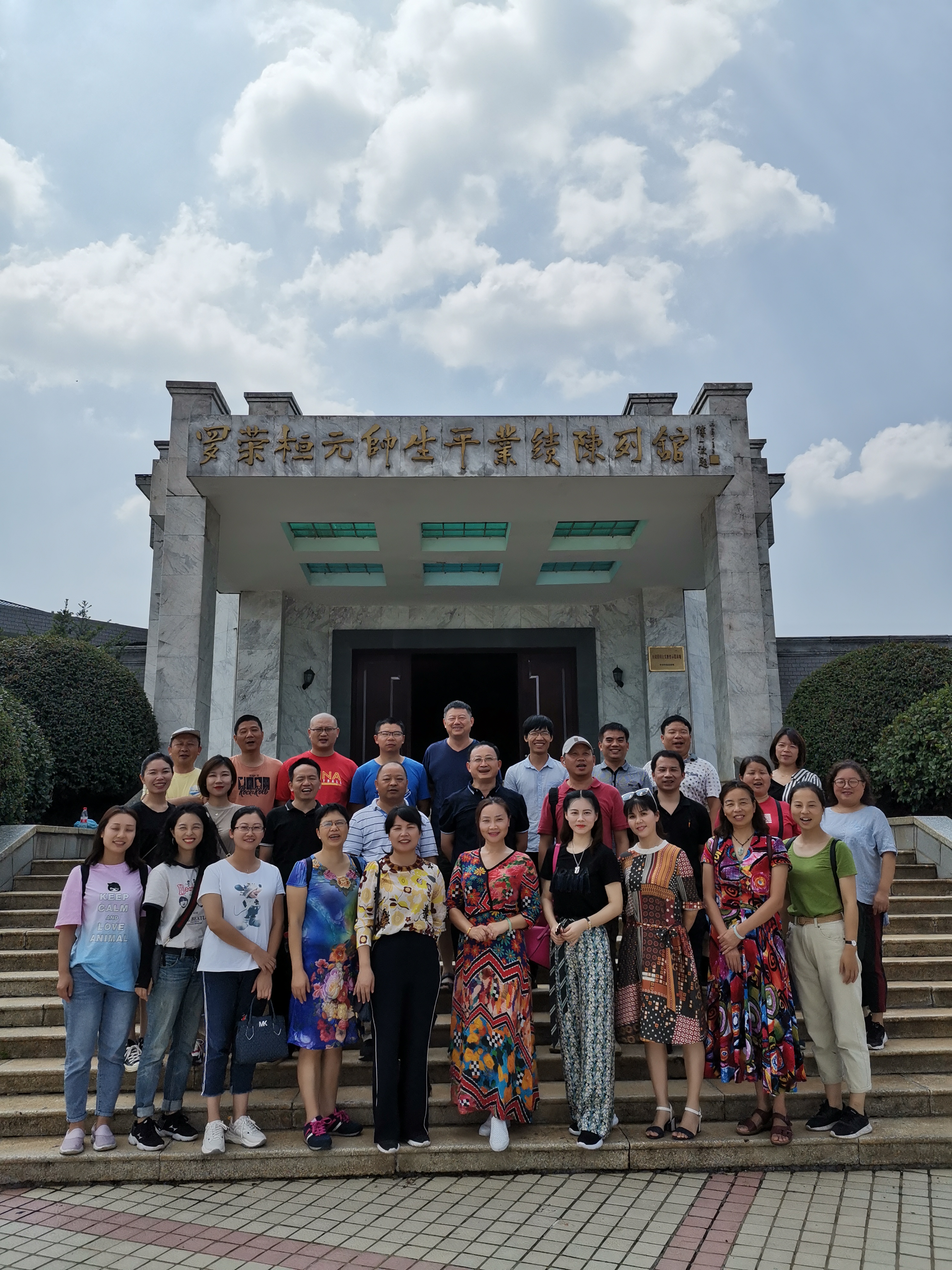 2020.8.30支部党员在罗荣恒元帅纪念馆重温入党誓词3.jpg 2020.8.30支部党员在罗荣恒元帅纪念馆重温入党誓词3.jpg